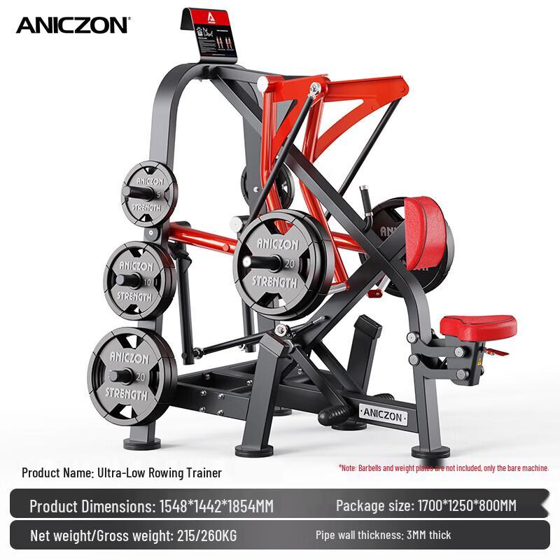 Yimai F5018 Multi-Functional Strength Trainer