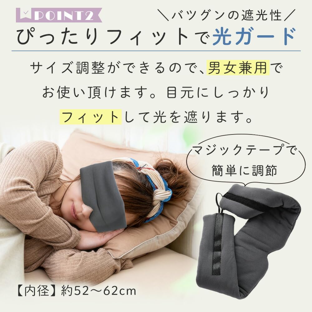 Sleep Eye 3D Authentic Warming Eye Light Modal Sleep Mask, Design, [Domestic Brand, Product, mitas], Effect, Unisex, Care, Blocking, Soundproofing,