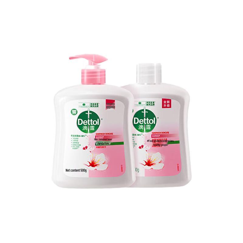 Dettol Moisturizing Antibacterial Hand Wash