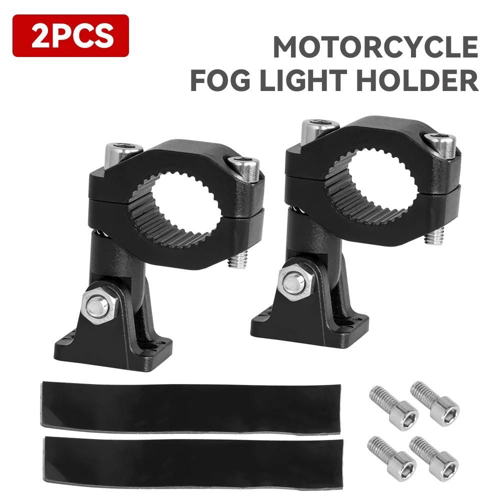 Motorcycle Stent Bracket Bumper Clamp Auxiliary Spotlight Headlight Mount Brackets Tube Clamp Mount Kit