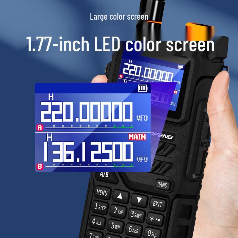 BAOFENG UV-K5plus High Power Long Range Walkie-Talkie (CN Version)
