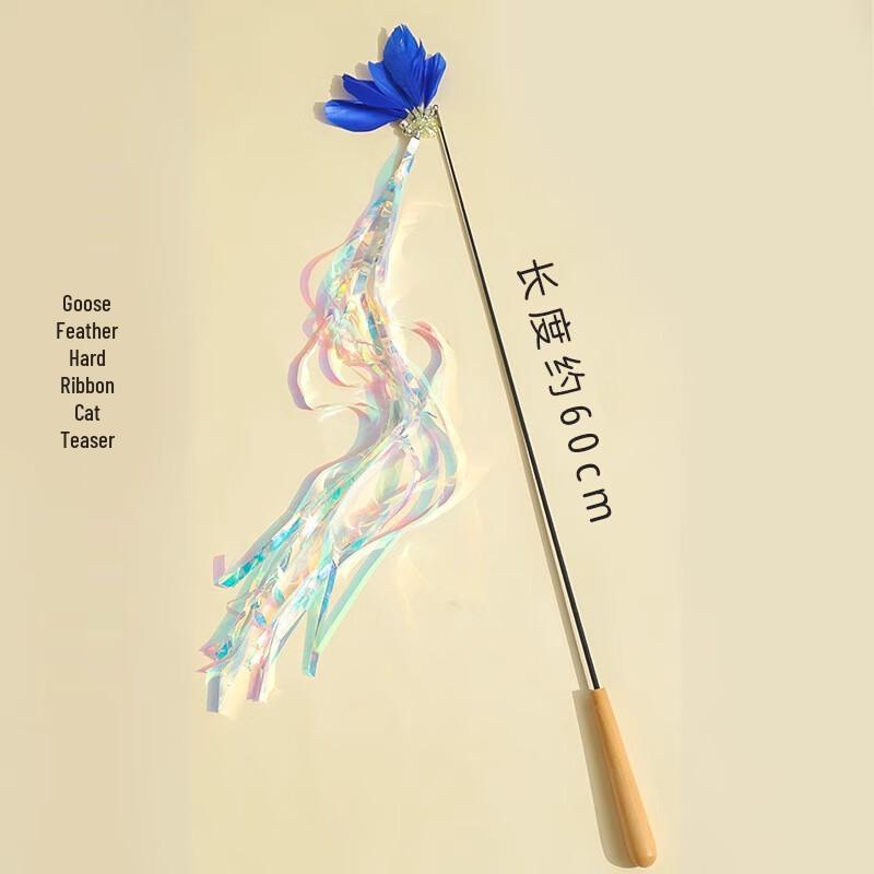 Hoopet Goose Feather Cat Teaser Wand