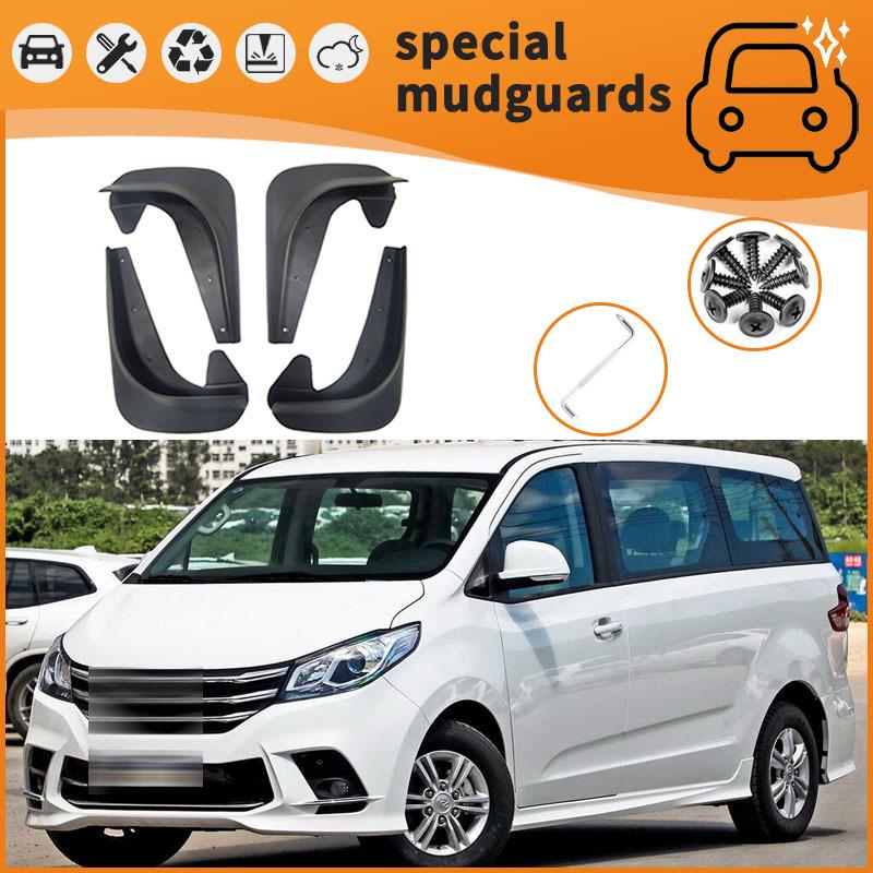 

Брызговики для шин Maxus G10 (2017-2022 гг.)