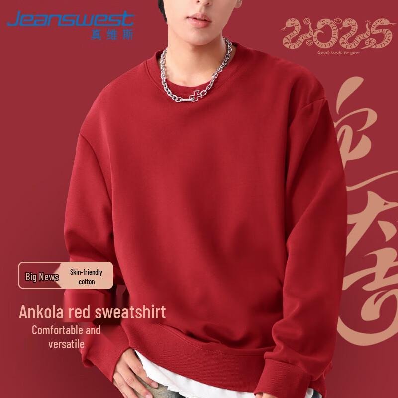 

Jeanswest Men s Year of the Snake Graphic Sweatshirt 4XL