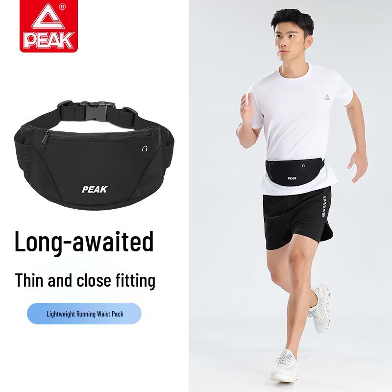 Peak Sports Waist Bag