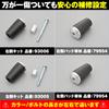 Daytona KATANA ABS Exclusive Engine Slider Engine Protector Silver 92330 (19-22)/GSX-S1000 (15-20)