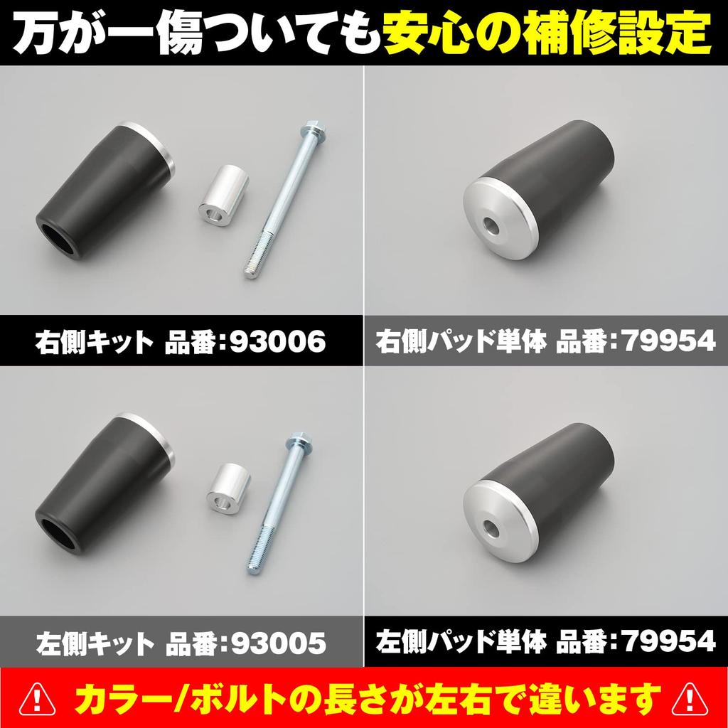 Daytona KATANA ABS Exclusive Engine Slider Engine Protector Silver 92330 (19-22)/GSX-S1000 (15-20)