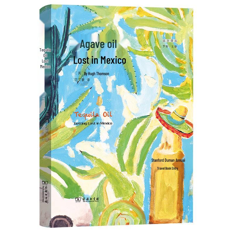 Global Explorations: Travel & Cultural History Books