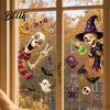 Non-adhesive Halloween Stickers 2 Sheets Window Clings Cartoon Skeleton Static Stickers Funny PVC Electrostatic Ghosts Bats Pumpkins for Glass Doors