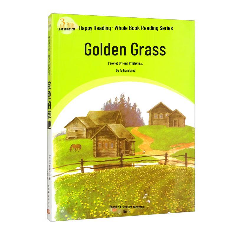 The Golden Meadow (Happy Reading Series)