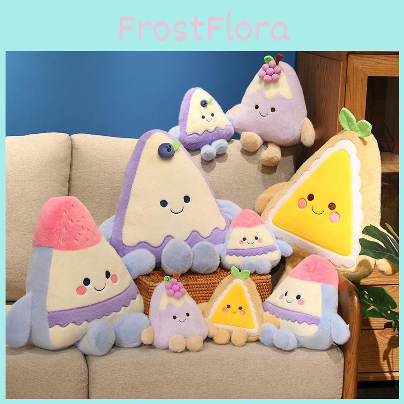 Mango Grape Blueberry Strawberry Cake Plush Toy Kids Birthday Collection Gift