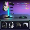 VCOM Gaming Controller Headphone Stand with RGB 10 Holds Headsets and 4 Includes USB and Charging Desktop Multifunctional Storage Stable Easy Black