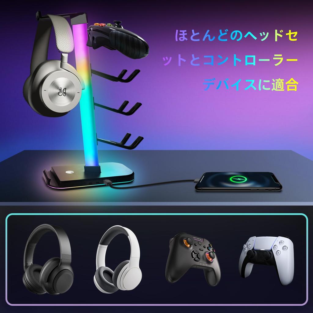 VCOM Gaming Controller Headphone Stand with RGB 10 Holds Headsets and 4 Includes USB and Charging Desktop Multifunctional Storage Stable Easy Black
