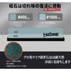 HWXINIE Whetstone Sharpening Stone 400/1000 Double-Sided Stone for Kitchen Knives and Scissors #400/#1000