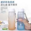 Water Bottle Supply Elk Cup Frosted Plastic Cup Portable Sports Water Cup Summer Student Cup Trend Outdoor Space Cup