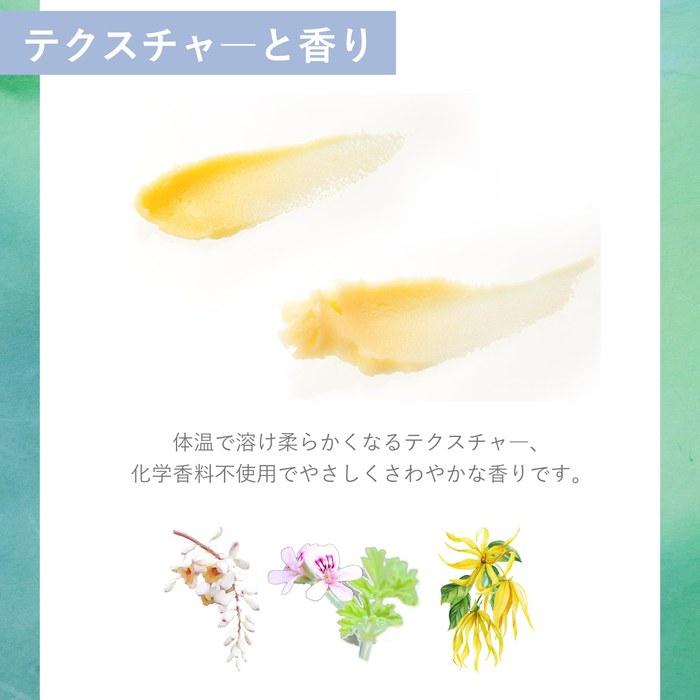 [Nature's Four] Organic Hair Wax - Smooth Soft 30g