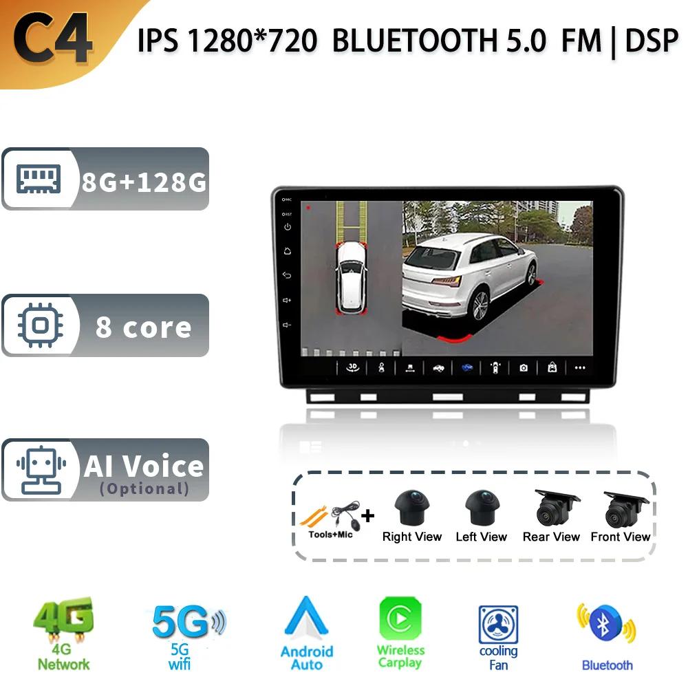 For Renault Clio 5 Lutecia 2019 - 2021 Android13 Car Stereo Unit Multimedia Radio Video Player GPS Wireless Carplay Android Auto