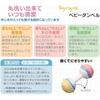 Tiroyal Baby Dumbbell Toy Lightweight Easy Grip Pastel Color Washable Sound Making No Paint No Screws