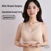 Post-Op Mastectomy Silicone Prosthetic Bra & Chest Pad