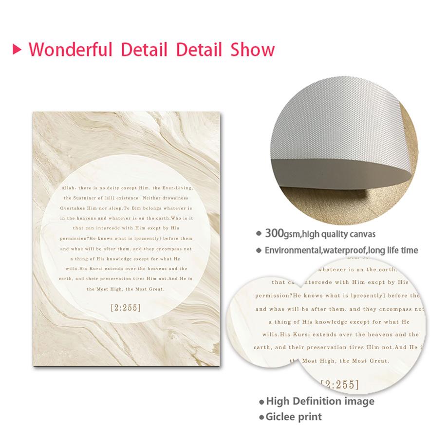 Islamische Bismillah Alhamdulillah Koran Französisch Floral Poster Moschee Wand Kunst Leinwand Malerei Druck Bilder Für Wohnzimmer Dekor