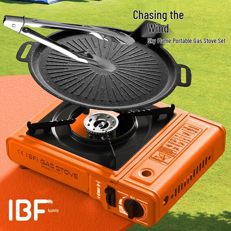 IBF Portable Camping Gas Stove Set