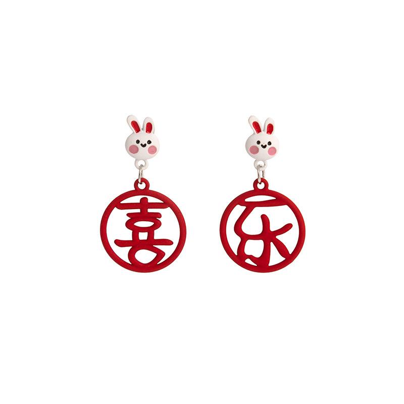 Natal Year Rabbit Earrings Red Festive Holidays Chinese Style Autumn And Winter Earrings Cartoon Earrings Female