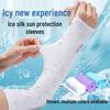 Ice Silk Arm Sleeves UV Protection for Men & Women - Cooling and Sun Protective for Driving & Cycling.