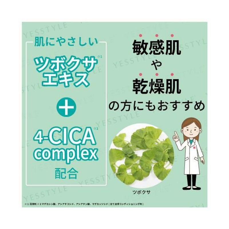 Today's Cosme - Zero Spot No-Sebum CICA Powder