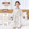 6-Layer Bamboo Cotton Sleep Sack Toddlers 1-3 Years Anti-Bacterial Zipper Footed Sleeping Bag A-Class Safety