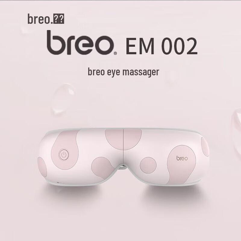 Breo EM002 Heating Eye Massager