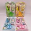 Adorable Student Stationery Set: High-Quality Scissors, Stapler, Tape & Stickers - Perfect Gift for Children's Learning
