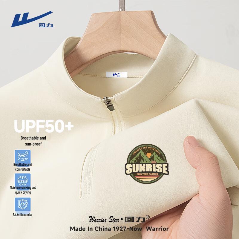 Warrior Men s Half-Zip Long Sleeve Quick Dry Sport T-Shirt M