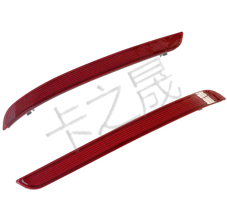 Rear Bumper Reflector for Mercedes-Benz M-Class, GL-Class, GLE-Class (1668200074, 1668200174)