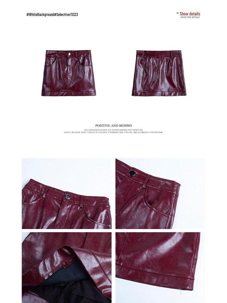 Burgundy PU Leather High Waist A-Line Skirt - 2024 Autumn/Winter Slim Fit