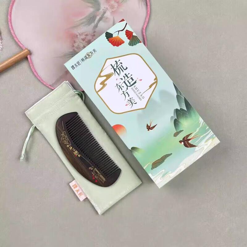

Tan Mujiang Wooden Comb Gift Set - Happiness Train Series