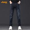 Jeep Men's Straight-Leg Denim Jeans