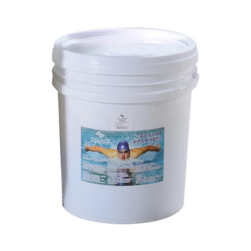 PoolMate Trichlor 84 Effervescent Disinfectant Tablets