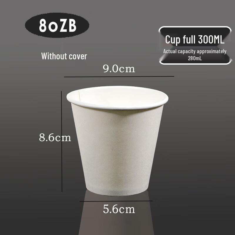 Shixun Thickened White Commercial Paper Cups
