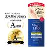 Coenrich The Premium Medicated Wrinkle Night Hand Cream 60g