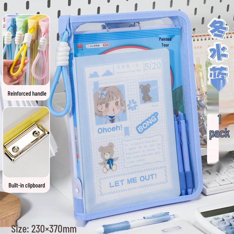 Pastel A4 Portable File Folder with Zipper & Clip