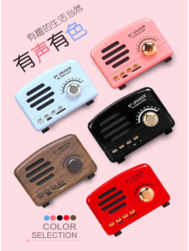 Mini Retro Bluetooth Speaker - Portable, Creative Gift with Radio & Card Insert for Mobile & Computer Use