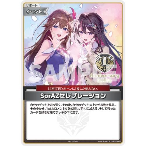 hololive OFFICIAL CARD GAME 1st Anniversary Blooming Memories (V Jump Books)