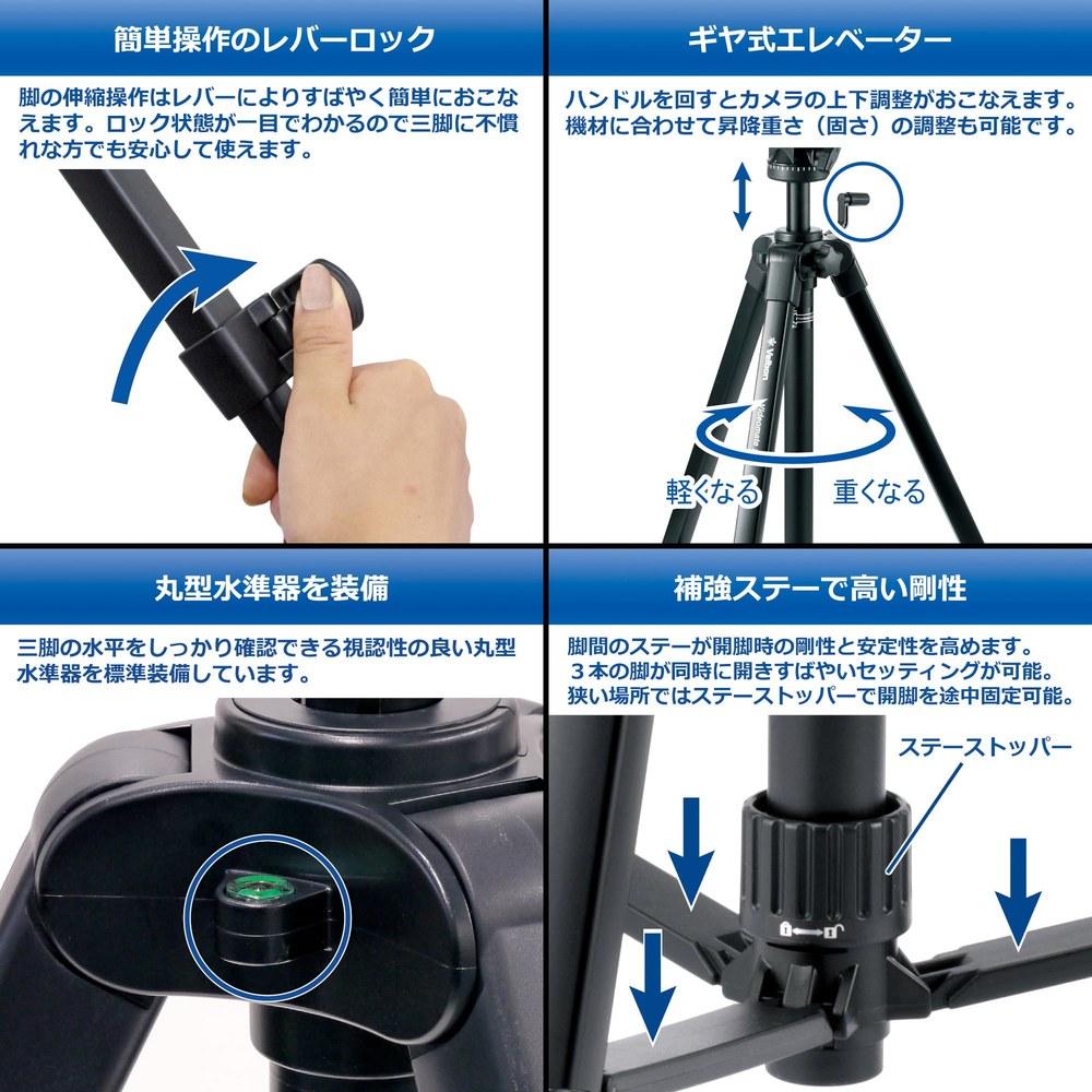 Velbon VideoMate 538AZ Medium Family Video Tripod 161cm Max Height 3-Section Aluminum Oil-Free Steel Head Smartphone Holder Case Suitable for Movies