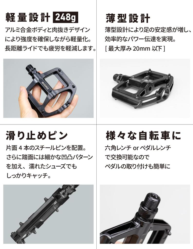 GORIX Bicycle Pedals, Cross Bike, Flat, Aluminum, Lightweight, Black, Durable, Road Bike, Mountain Bike, Cycle Pedal Replacement (GX-MA715)