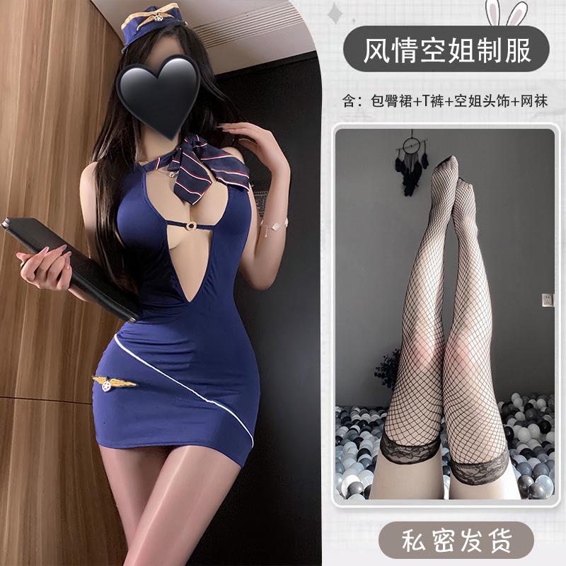 Japanese Private Flight Attendant Service Sexy Cosplay Costumes Lingerie Stewardess Perspective Hip Wrap Skirt Exotic Nightwear