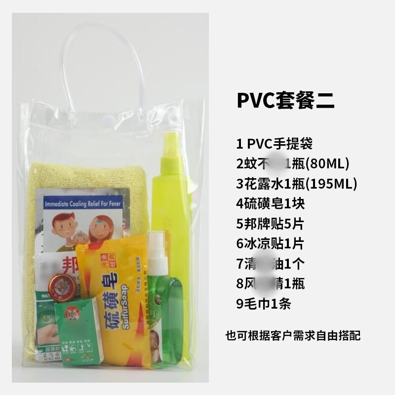 HANDUNYOU Outdoor Heat Relief Cooling Pack