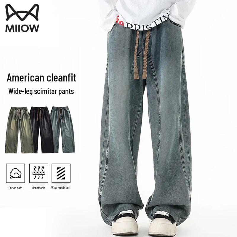 Maoren Men's Scimitar Style Loose Fit Straight Leg Jeans