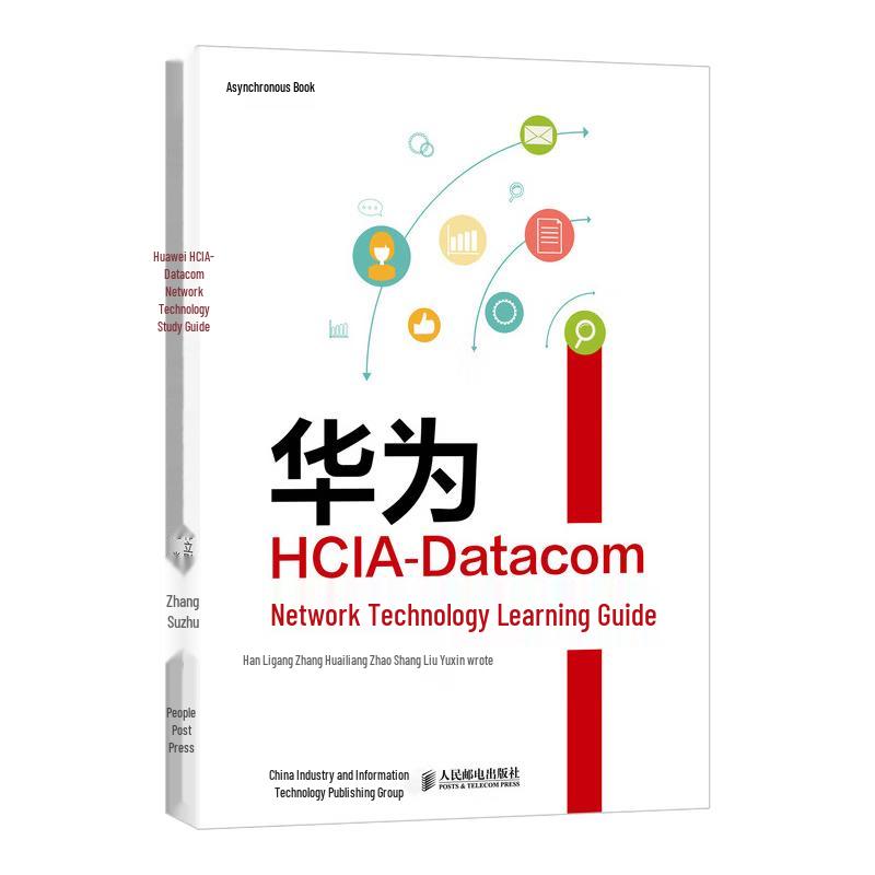 Huawei HCIA-Datacom Network Technology Study Guide
