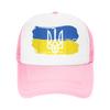 Summer Sun Hats Vintage Ukraine Ukrainian Flag Pride Baseball Cap Breathable Print Hip Hop Hats Unisex yk Cute Baseball Caps