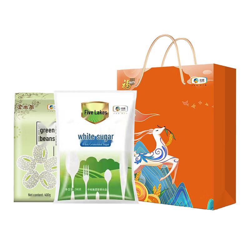 Fulinmen Summer Heat Relief Gift Pack
